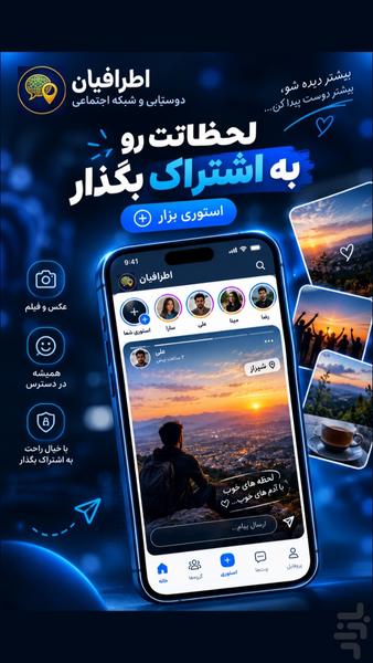 Atrafian - Image screenshot of android app