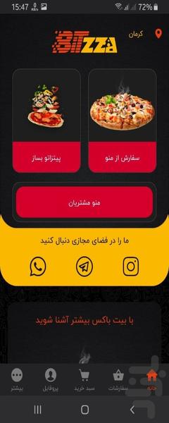 بیتزا - عکس برنامه موبایلی اندروید