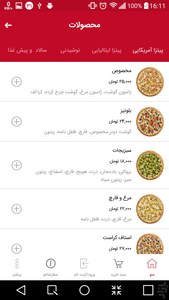Pizza wifi - Image screenshot of android app