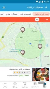 Takhfifday - Image screenshot of android app