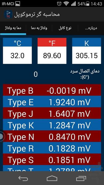Thermocouple Calculator - Image screenshot of android app