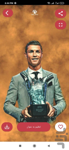 ronaldo wallpaper - Image screenshot of android app