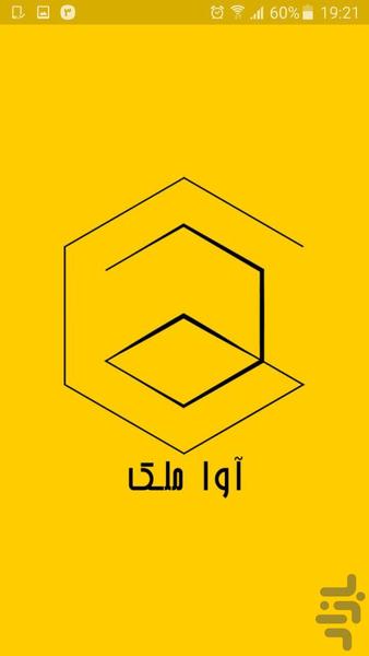 AVAmelk - عکس برنامه موبایلی اندروید