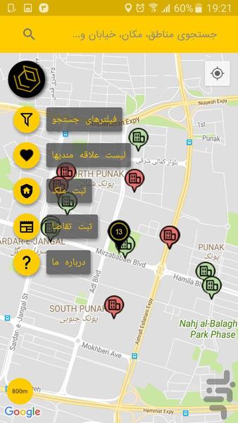 آواملک - عکس برنامه موبایلی اندروید