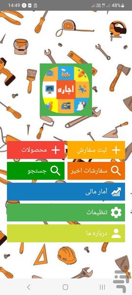 rent - Image screenshot of android app