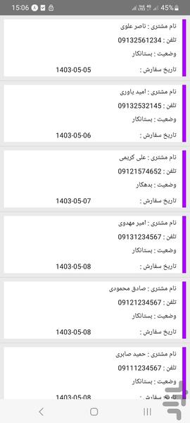 rent - Image screenshot of android app