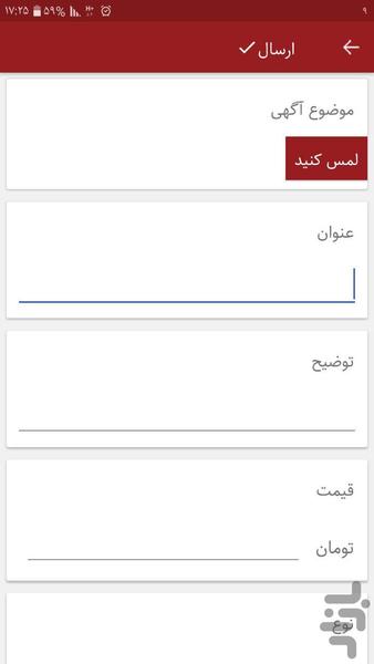 نماپارت - عکس برنامه موبایلی اندروید