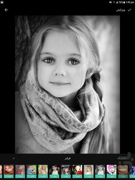گالری مخفی - فیلم و عکس - عکس برنامه موبایلی اندروید