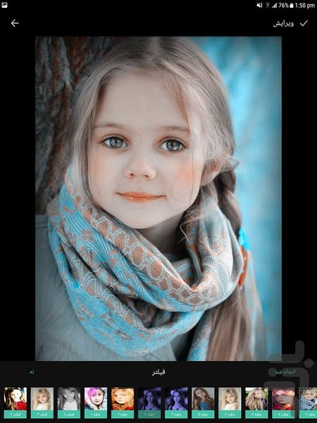 گالری مخفی - فیلم و عکس - عکس برنامه موبایلی اندروید