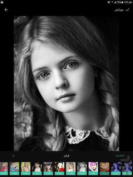 گالری مخفی - فیلم و عکس - عکس برنامه موبایلی اندروید