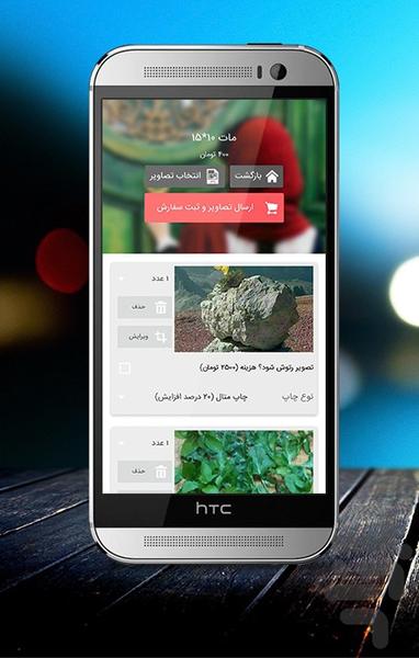 AxApp - Image screenshot of android app