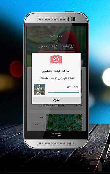 AxApp - Image screenshot of android app
