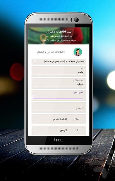 AxApp - Image screenshot of android app
