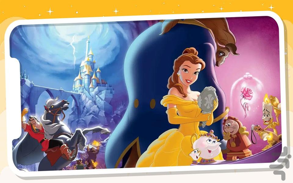 کتاب رنگ آمیزی - ديو و دلبر - Gameplay image of android game