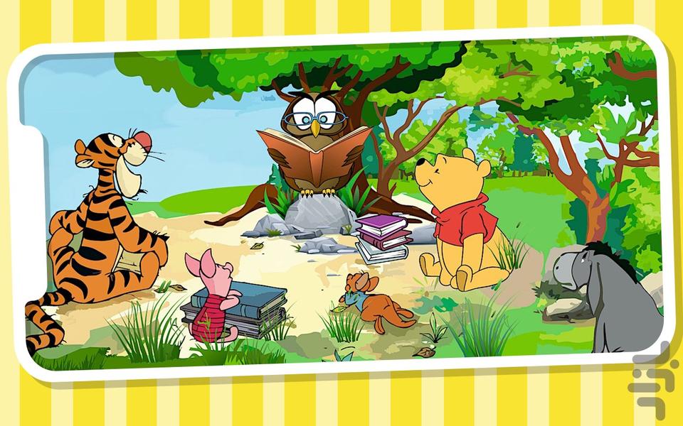 کتاب رنگ آمیزی - پو خرس عسلی - Gameplay image of android game