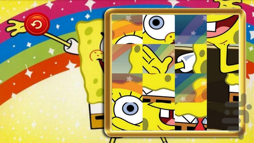 پازل - باب اسفنجي ۱ - Gameplay image of android game