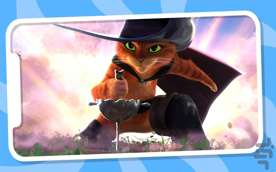 پازل - گربه چکمه پوش ۱ - عکس بازی موبایلی اندروید