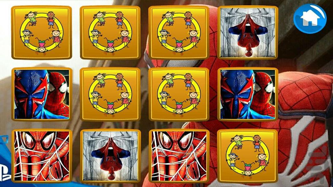 کتاب رنگ آمیزی - مرد عنکبوتي ۱ - عکس بازی موبایلی اندروید