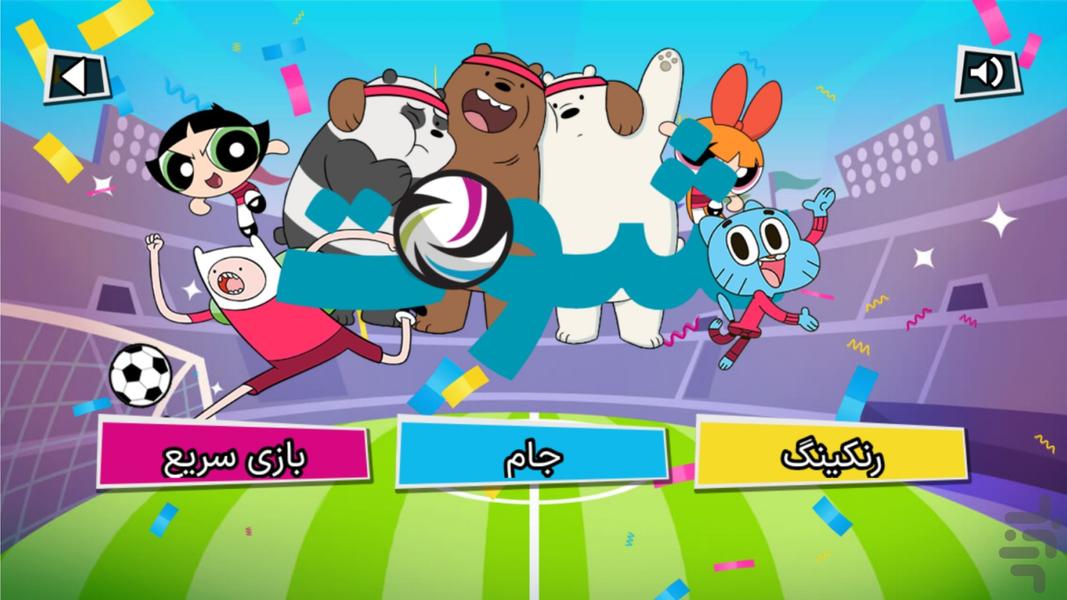 شوتبالیستا - Gameplay image of android game