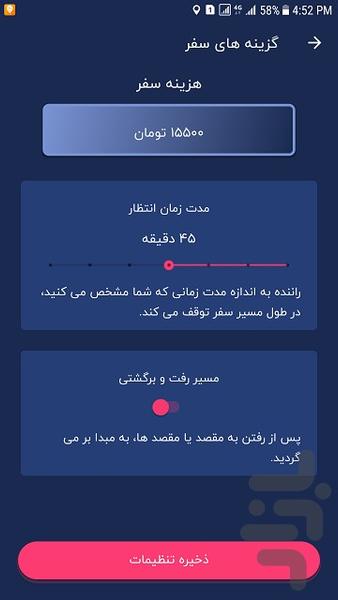 iTaxi - Image screenshot of android app