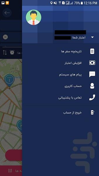 iTaxi - Image screenshot of android app