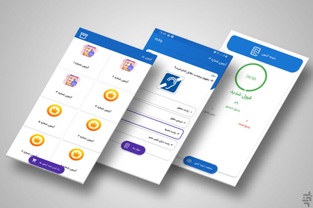 Azmon Yar - Image screenshot of android app