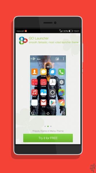 تم گولانچر روح سوار - Image screenshot of android app