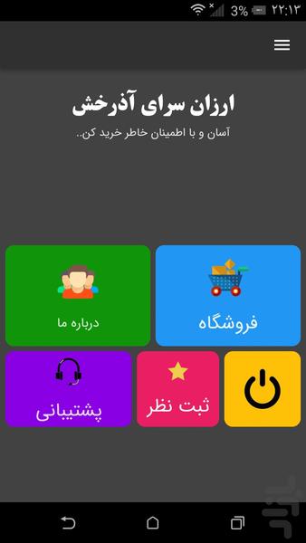 azrksh arzani - Image screenshot of android app