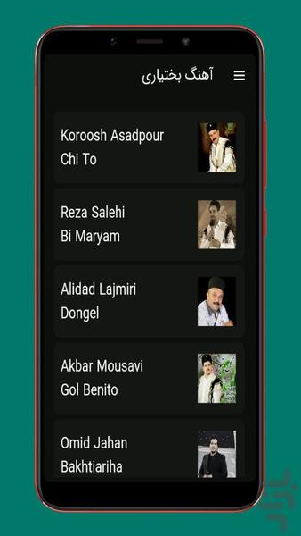 bakhtiyari - Image screenshot of android app