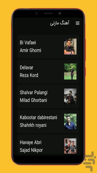 mazani songs - Image screenshot of android app