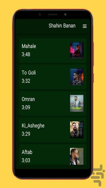آهنگ های شاهین بنان |غیررسمی - Image screenshot of android app