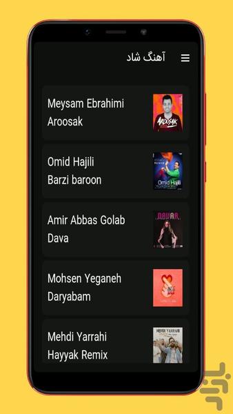 happy songs - Image screenshot of android app