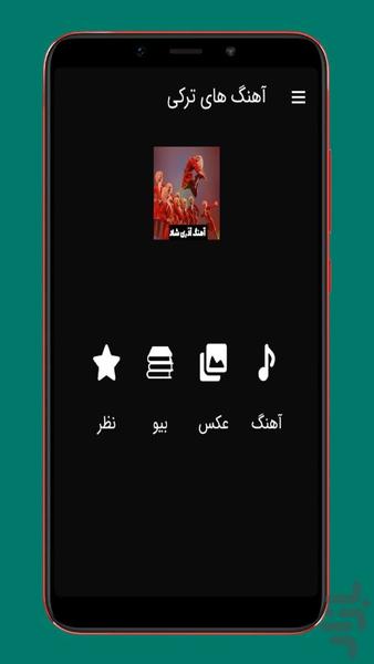 torki songs - Image screenshot of android app