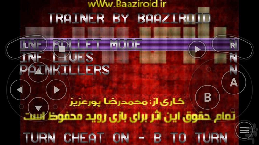 مکس پین (نسوز کننده) - Gameplay image of android game