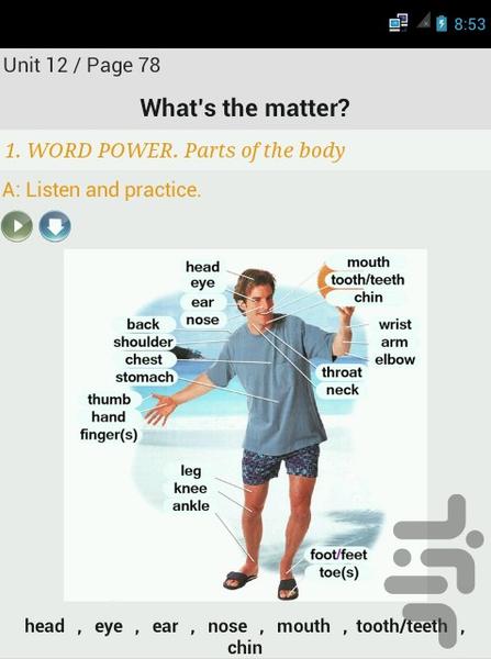 انگلیسی حرفه ای با اینترچنج مقدماتی - عکس برنامه موبایلی اندروید