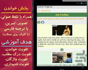 Pro English with Interchange Intro - Image screenshot of android app