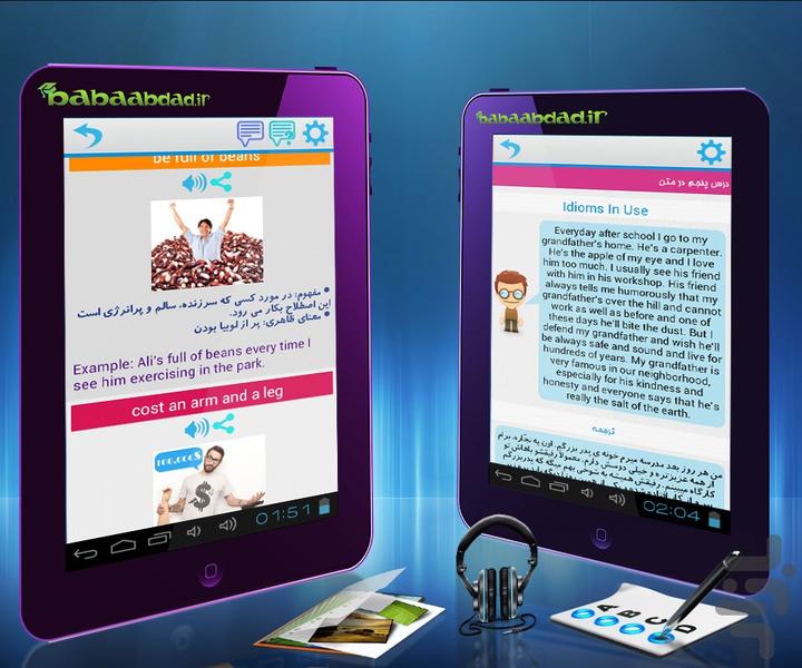 اصطلاحات تصویری زبان - عکس برنامه موبایلی اندروید