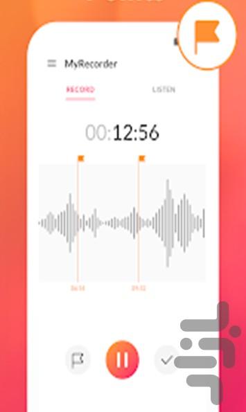 ضبط صدا پیشرفته - عکس برنامه موبایلی اندروید