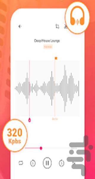 ضبط صدا پیشرفته - عکس برنامه موبایلی اندروید