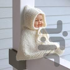 بچگانه بباف - Image screenshot of android app