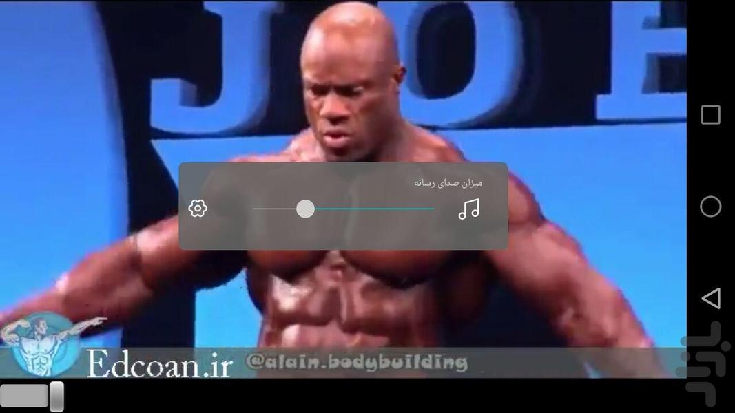 بیا بدنساز شیم - عکس برنامه موبایلی اندروید