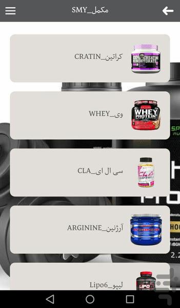 BadansazShow - Image screenshot of android app