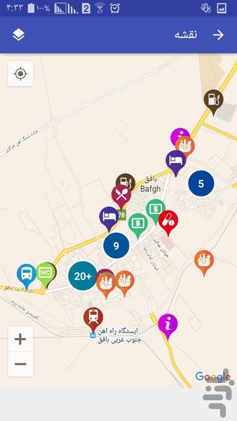 گردشگری بافق - عکس برنامه موبایلی اندروید