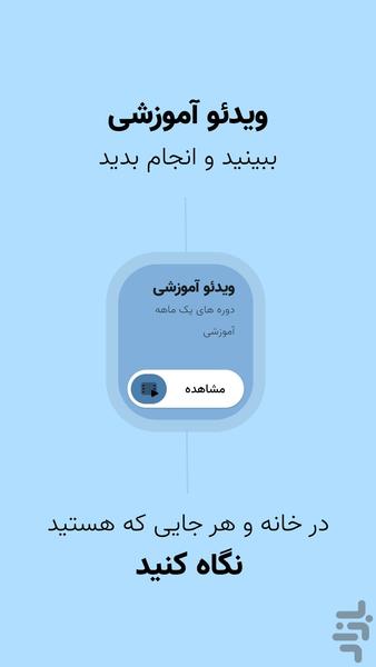 یوگا: یوگا در خانه، مدیتیشن - Image screenshot of android app