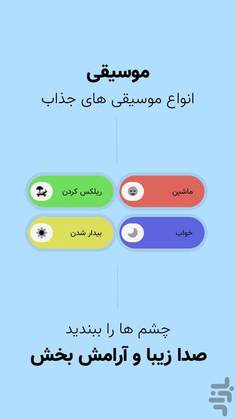 یوگا: یوگا در خانه، مدیتیشن - Image screenshot of android app