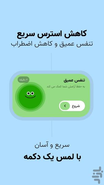 یوگا: یوگا در خانه، مدیتیشن - Image screenshot of android app