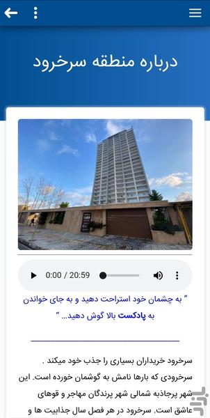 bakhshioffcial application - Image screenshot of android app