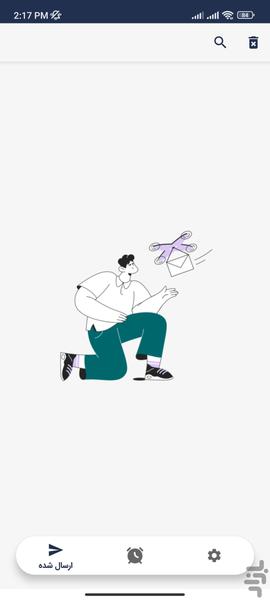 On Message - Image screenshot of android app