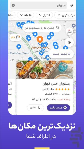 Balad – Voice Navigation and Maps - Image screenshot of android app