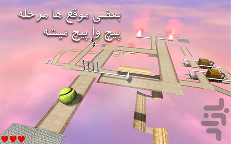 کنترل تعادل توپ (کامل) - Gameplay image of android game